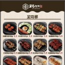 꼬치오뎅
