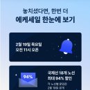 가이드할인항공권