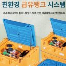 아일공업(주) 이미지