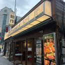 동보아파트버스정류장_R | 동작 수지구청점 :: 넓고 쾌적한 이자카야 술집 꼬치 맛집 추천 | 모둠 야키토리 세트 후토마키 후기