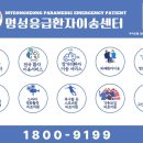 새미래요양병원 이미지