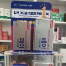 두암타운온누리약국 이미지