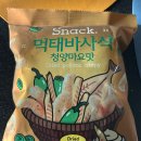일품맥주