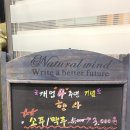 소담흑염소 네이버블로그