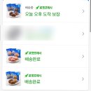GR(대구광역시 달성군)-[대실역북로]-하-2 | 2월 하이👋