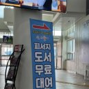 통영해안로 | 통영 비진도 외항 해수욕장 당일치기 스노클링 솔직 후기 준비물부터 샤워까지
