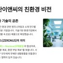 (주)미산이앤씨 이미지