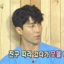 투게더모텔 이미지