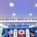 국가대표 오봉태권도장 | [도봉구] 국가대표 오봉태권도장