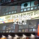 성산빌딩(역곡로482번길 19) 이미지