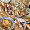 부산광역시 부산진구청 공무직 노동조합 | 부산초읍동맛집 효탄 부전역점심밥집 스시 맛집
