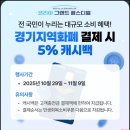 온누리코리아 이미지