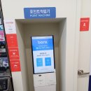 워시프렌즈셀프빨래방광주 - 광주시 도평길 17-11 | 워시프렌즈셀프빨래방광주