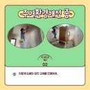 대덕구장애인종합복지관 이미지