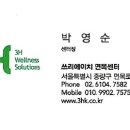 3H면목센터