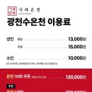국제식품정육백화점