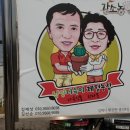 김재성농장 이미지