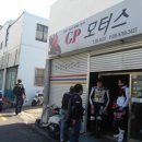 언약모터스 Daum카페