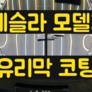 상북세차장 이미지