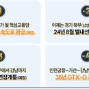 강동-천호-325 이미지