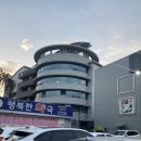 덕진보건지소 이미지