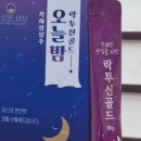 주식회사 자연안에 이미지