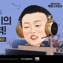 카카오PC방 이미지