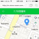 7.7포항물회 이미지