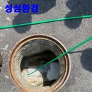 성심환경 네이버블로그