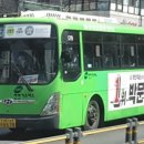 현대운수 이미지