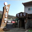 두구동 목욕탕 앞 이미지