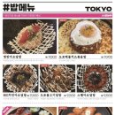 샵도쿄시장 이미지