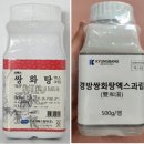 365화목약국 이미지
