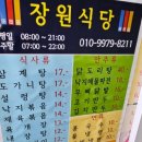영흥바다낚시터 이미지