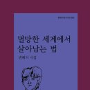 공작새 마음 / 변혜지 『내외일보/최형심의 시 읽는 아침』 이미지