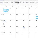 터미널 현대주유소 인근 이미지