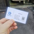 블루라인디테일링 이미지