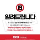 시가맨 X 제이코리아 젠픽 ZENPIC 입호흡 기기 사용 후기