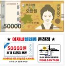 노마진알뜰매장 이미지