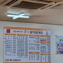 구로-현장-구로-1937 | 큰맘할매순대국 구로공구상가점 큰맘내장국밥 점심 챙기기