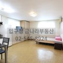 금나라부동산중개사무소 이미지