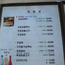 달기삼계탕 Daum카페