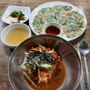 산고을국수잔치 | 분당 구미동맛집 산고을잔치국수 비빔국수랑 부추빈대떡 혼밥후기