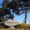 추모의공원 이미지