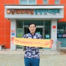 2024-03-0108 - 옥천군 | 2024-03-0108