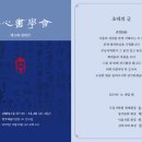 무심 이미지