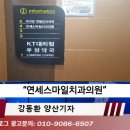 네오연세치과의원 네이버블로그