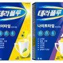 에이치코프
