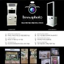 인싸포토 이미지
