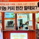 투빅커피 이미지